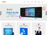 Hebei Huafa Education Technology advertising led display screen