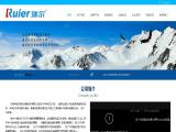 Tianjin Ruier Refrigeration Equipment Technology wardrobe double