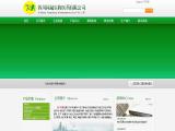 Sichuan Tongsheng Bio-Tech aluminium oil cooler