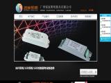 Guangzhou Minar Illumination Electronic waterproof