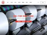 Shaoxing Sanfang Machinery automatic cone