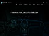 Shenzhen Soling Industrial audio equipment rental