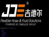 Hengshui Jidier Special Rubber Hose hydraulic high pressure hose