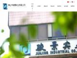 Foshan Junjing Industrial waterproof