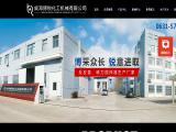 Weihai Borui Chemical Machinery Mfg lab carts
