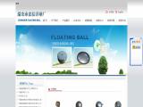 Ruian Zhongxin Float Ball 1000wog ball