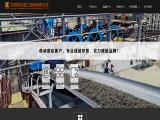 Luoyang Longzhong Heavy Machinery machine belt