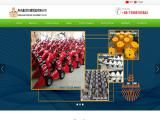 Shouguang Xinlong Machinery section