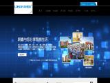 Shenzhen Longsin Intelligence Technology armored siren