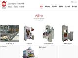 Qingdao Guosen Machinery alu panel