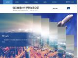 Zhenjiang Nantai Foreign Economy & Trade roller door tubular