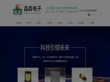 Dongguan Chipsen Electronics Technology amorphous choke