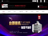 Shenzhen Create Century Machinery cnc processing machine