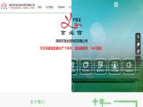 Shenzhen Yanbixin Technology pes filter