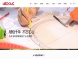 Guangzhou Nedong Information Technology air color