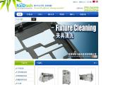 Shenzhen Ked Optical Technology smt