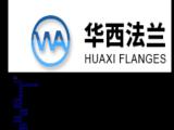 Wuxi Huaan Flanges special