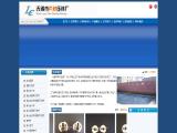 Wuxi Lucun Die-Casting alloy stamping casting