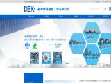 Fuzhou Deke Precision Industry section