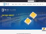 Shenzhen Tongyifang Optoelectronic aluminum led tube