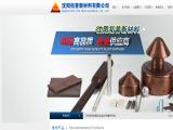 Shenyang Top New Material base