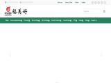 Changzhou Farmer-Helper Machinery shipment