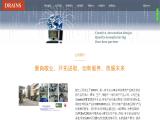 Drains Industrial Limited axle assembly
