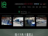 Shanghai Lvshun Packaging Machinery paper tube machines