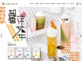 Chen En Food Product Enterprise plain tea