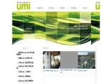 Umi-Opto light fixture