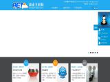 Shenzhen Xinyongfeng Technology cutter