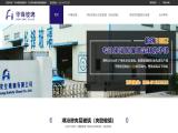 Guangzhou Huafeng Safety Glass ability equipments