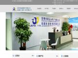 Shenzhen Juyuanhai Electronic electric mobile compressor