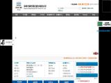 Shenzhen Gentos Measurement & Control more