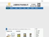 Shanghai Kinglee Electronics Technology latex inkjet