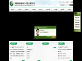 Shenzhen Xinkand Electronics Technology alloy snap