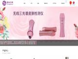 Shenzhen City Mairui Ke Technology electronic product paper