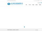 Longkou Fushi Packing Machinery advertising sheet