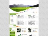 Xiamen Shangshan Golf Goods Business flag