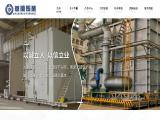 Zhejiang Huashun Furnace Industry aluminium melting furnaces
