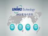 Unimo Technology dab portable radios