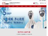 Shanghai C & G Safety retardant cotton shirt