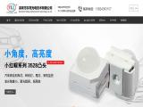 Shenzhen Yuliang Optoelectronic Technology lighting products
