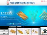 Shenzhen Centalic Metal Parts aaac bare conductor