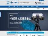 Shenzhen Stereo3D Technology foot