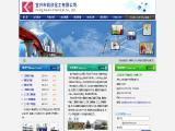 Yixing Kaixin Chemical acetate plastic frames