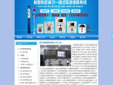 Shenzhen Jinfuxing Electronic wireless telephone systems