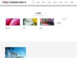 Jiangsu Regal Science & Technology jacquard chenille fabric