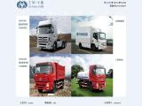 Hubei Tri Ring Special Truck tractor dump truck