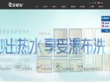 Guangdong Well-Born Electric Appliance appliance